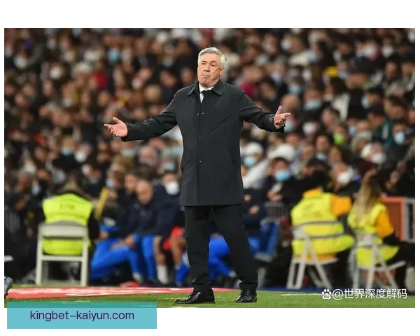 安切洛蒂反压迫理念在球队战术中的应用分析与影响