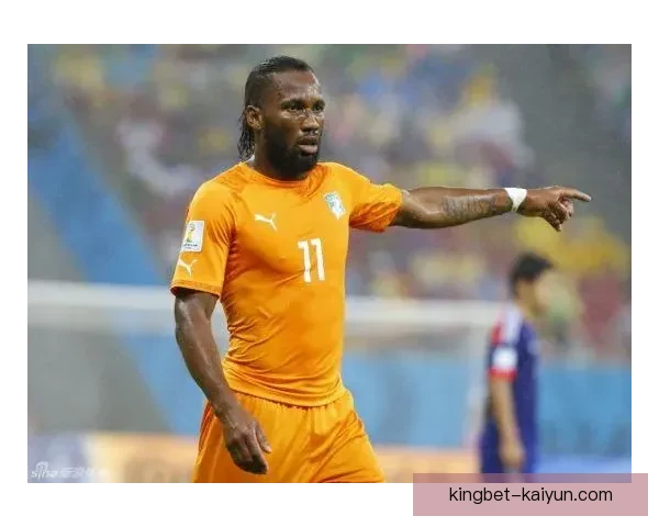 科特迪瓦德罗巴时代落幕，传奇前锋引领国家队黄金一代